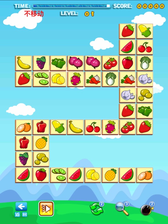 果蔬连连看经典版2 - 最新经典免费休闲天天益智单机对打爱消除小游戏吧