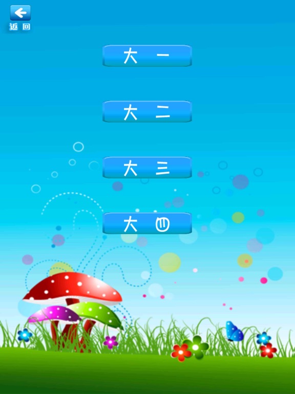 果蔬连连看经典版2 - 最新经典免费休闲天天益智单机对打爱消除小游戏吧