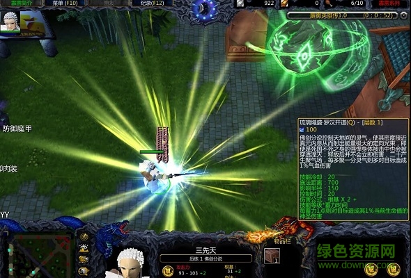 霹魔雳布袋戏z3霹雳英雄传_魔兽对抗地图下载