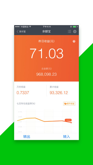 截图神器电脑版下载v1.2.1 官方pc版