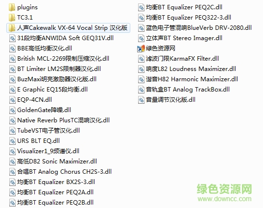 adobe audition VST效果器下载