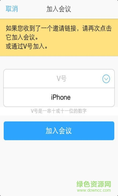 前景大v客户端下载v1.0.34587 官网pc版