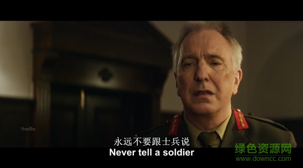 天空之眼中文字幕下载