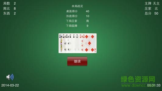 同城游宜兴炒地皮游戏下载v26.1 官方版