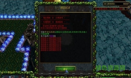 神之墓地2.6d第二季1.487修正版下载附隐藏英雄密码