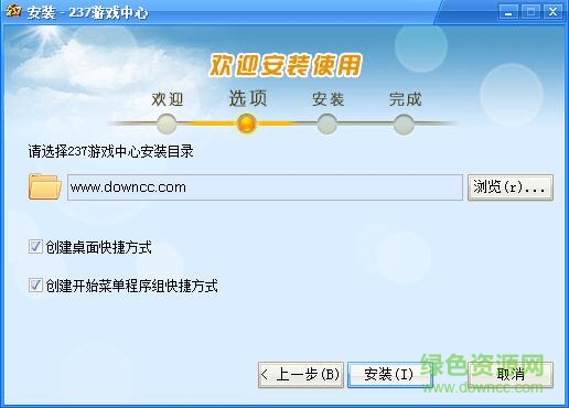 237游戏平台下载v1.0 官方版