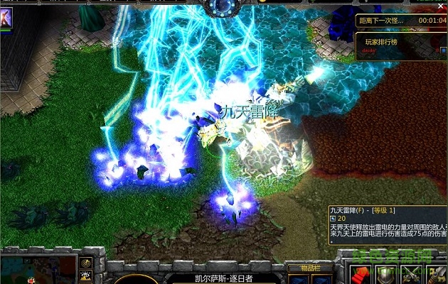 灵魔界之战3.0魔主降临_魔兽防守地图下载附隐藏英雄密码