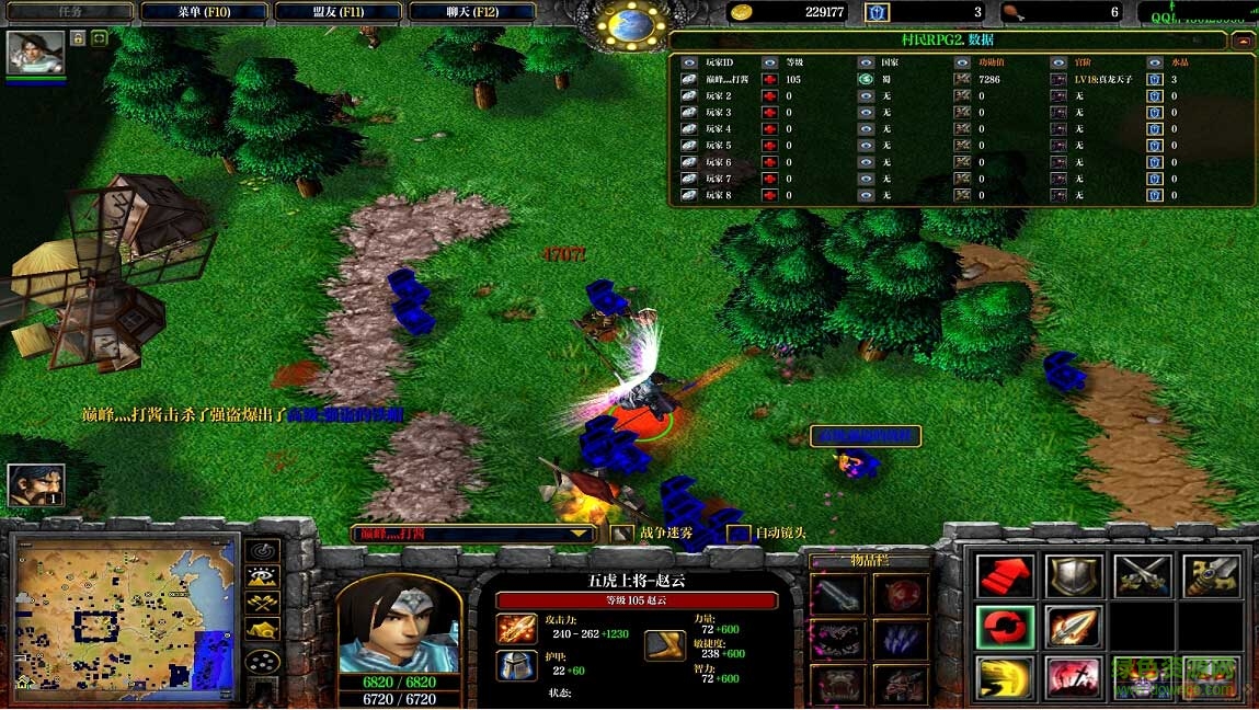 村民RPG2.4.6正式版下载