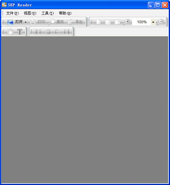 sep reader(书生公文阅读器)下载v1.3 通用版