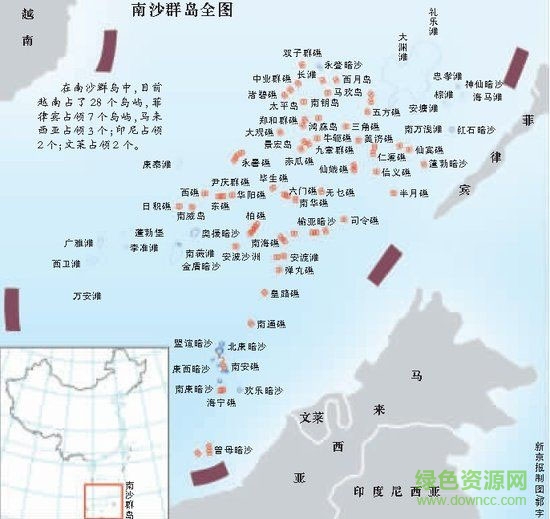 中国南海地图高清版大图下载