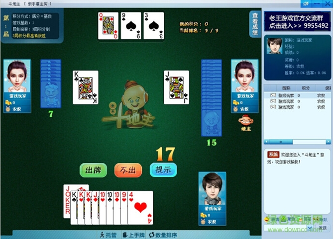 老王游戏平台下载v1.0.2.608 官网PC版