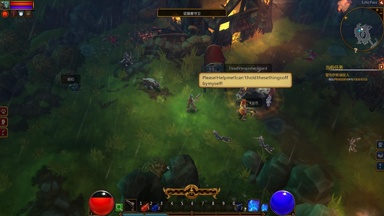 火炬之光2 105级存档下载完美版