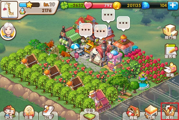 腾讯全民小镇pc版下载v1.8.3 官方最新版