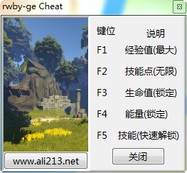 RWBY戮兽之蚀五项修改器下载v1.0 绿色版