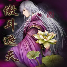 傲斗遮天v1.7终焉之战下载附隐藏英雄密码