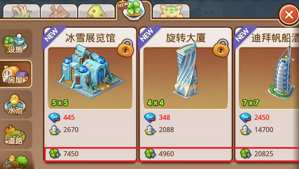 腾讯全民小镇pc版下载v1.8.3 官方最新版