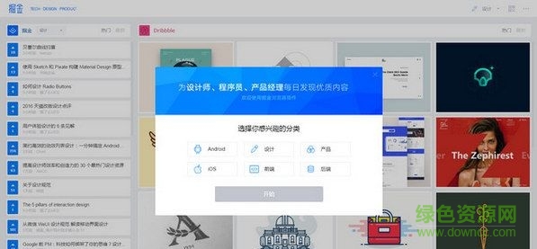 掘金浏览器插件下载