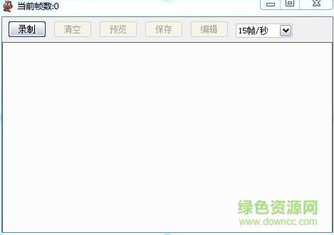 福仔GIF录制软件下载v1.0 绿色版