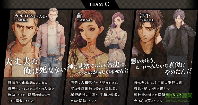 极限脱出3零时困境通关存档下载