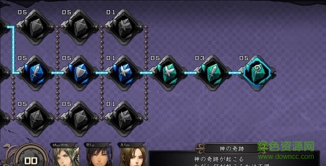 剑之街的异邦人白之王宫全血统通关存档下载