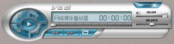 宝丽通网络媒体播放器下载v4.0.7.50 官方版