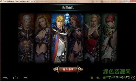 新神曲电脑版 新神曲电脑版