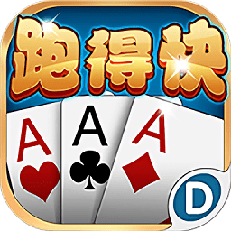 多乐跑得快pc电脑版下载v2.2.5 官方版