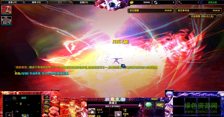 次魔元之初8.5正式版_魔兽对抗地图下载附隐藏英雄密码