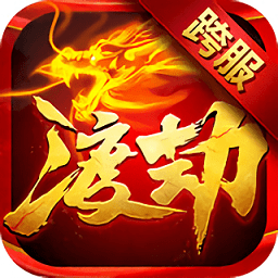 九仙渡劫手游电脑版下载v1.0.0 官网pc版