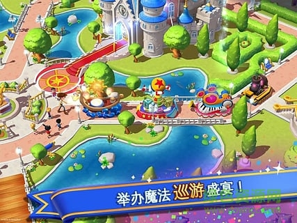 迪士尼梦幻王国电脑版 迪士尼梦幻王国电脑版