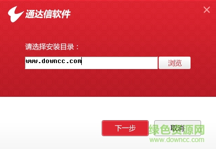 通达信港股通下载v7.28 官方最新版