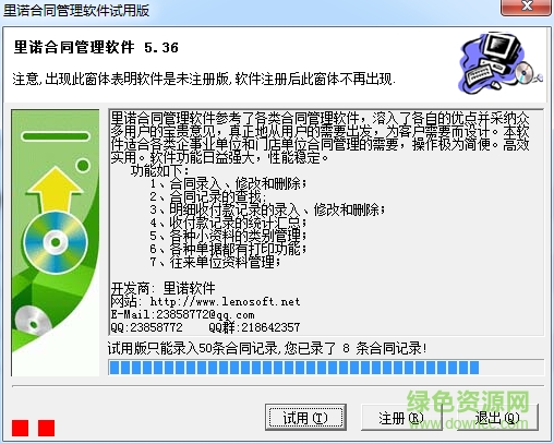 搜狗截图20160802143936.png