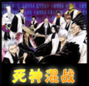 死魔神无级别混战v7.1正式版_魔兽对抗地图下载