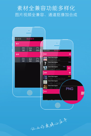 企拍app电脑版下载v1.7.0 官方pc版