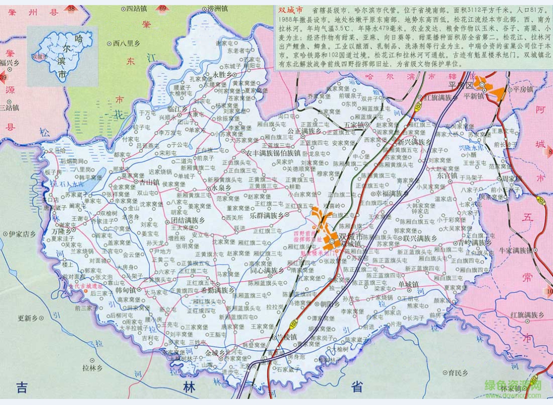 哈尔滨市双城区地图高清版jpg格式下载