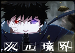 次魔元境界1.4a正式版_魔兽多方对抗下载附隐藏英雄密码