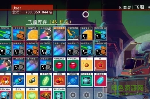 无人深空pc存档