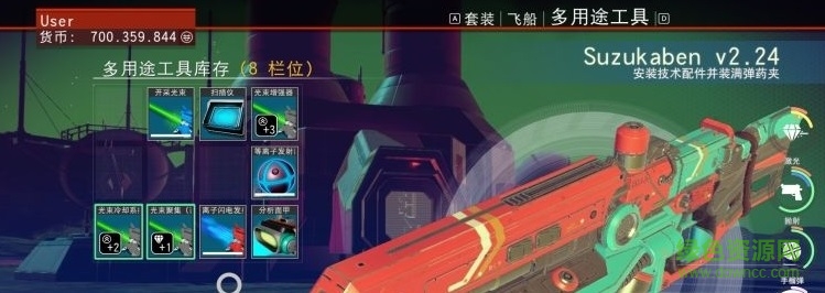 无人深空pc存档