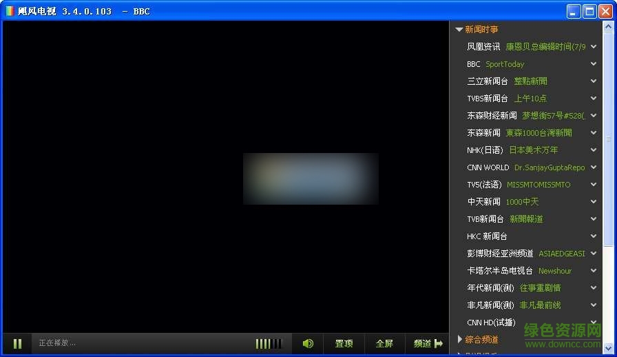 yaotv飓风网络电视下载v3.5.0.1 最新版