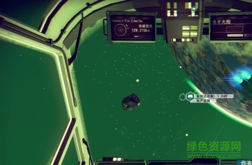 无人深空pc存档