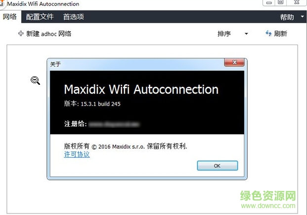 Wifi连接管理器(Maxidix Wifi Autoconnection)下载v15.3.1 中文注册版