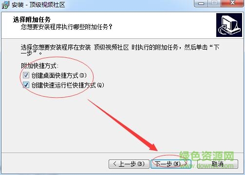 顶级视频聊天社区