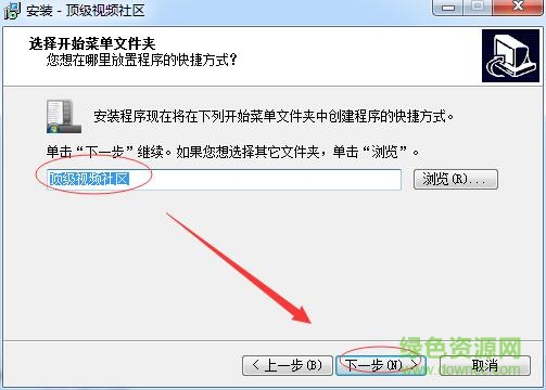 顶级视频聊天社区