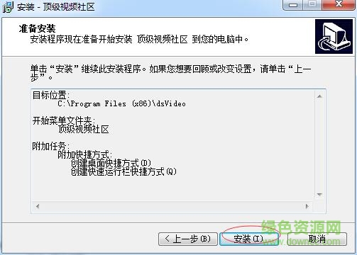 顶级视频聊天社区