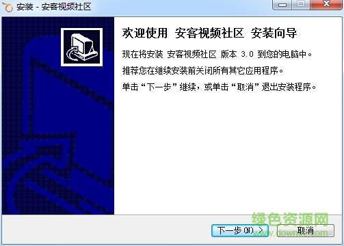安客秀娱乐社区下载v3.0 官方最新版