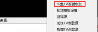小葫芦斗鱼直播答谢水友 小葫芦斗鱼直播答谢水友