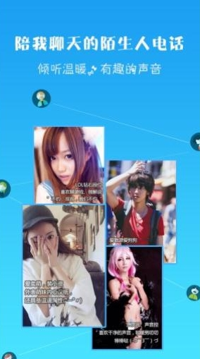 桔子热线电脑客户端下载v3.1.0 官方pc版