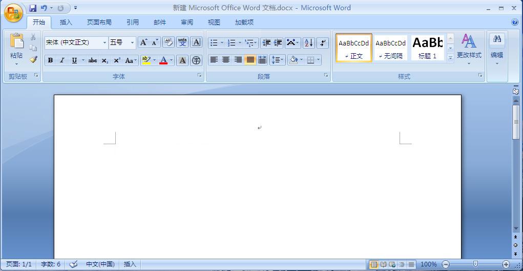 Microsoft Office 2007 sp2下载简体中文完整版