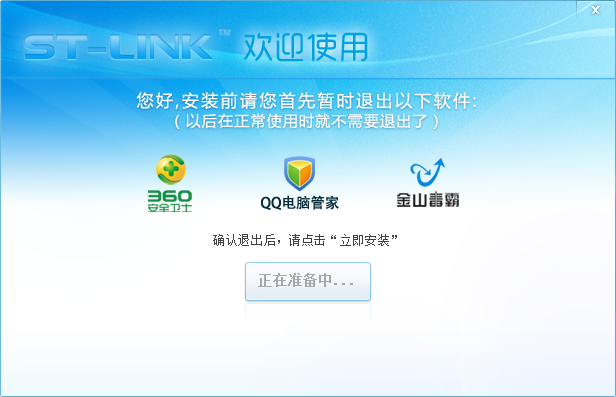 神州云盘电脑版下载v2.0.1 官方版