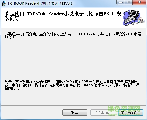 TXTBOOK Reader离线小说阅读器下载v3.1.1 最新官方版